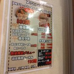 本格らーめん 唯一無二 - 