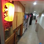 本格らーめん 唯一無二 - 