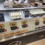 ウメダチーズラボ - 