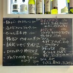 パラダイス ピザ - 本日の魅惑の黒板メニュー　肉もの多し！笑