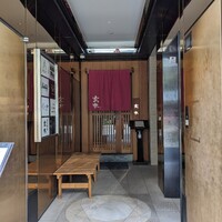 玄水 - 