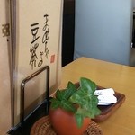 カフェまめちゃ -  テーブル上