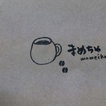 カフェまめちゃ -  