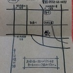 カフェまめちゃ -  