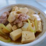 花生食堂 -  肉豆腐