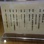 朱鞠内湖そばの花 -  