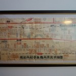 朱鞠内湖そばの花 -  