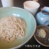 季のせ - 十割もりそば