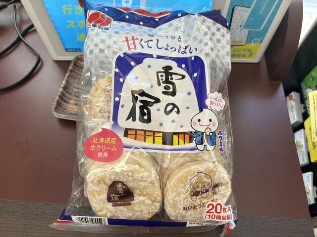 ファミリーマート 小浦桜川一丁目店 (Family Mart) - JR難波 ファミリーマート 小浦桜川一丁目店 (Family Mart) - JR難波