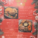 Bistro Amber - クリスマスオードブルのチラシ