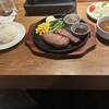 STEAK HOUSE 魔法のらんぷ 菊水店