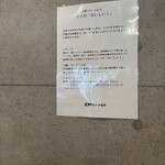 支那ソバ 小むろ - 