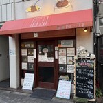 グリル 百舌 - 