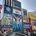 豚足のかどや - 