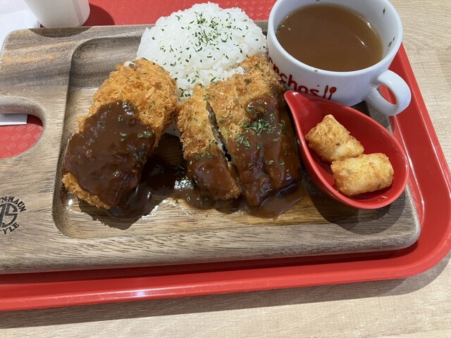 RANCHOS KITCHEN Rakuhoku Hankyu Sukuea Ten