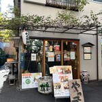 和酒酔処　わく - 