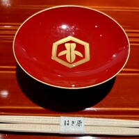 来人喜人　はぎ原 - 