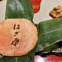 来人喜人　はぎ原 - 
