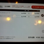 ガスト 水沢店 - 半額クーポン　チーズinハンバーグ　350円