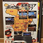 ラー麺 ずんどう屋 - 