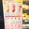 スターバックスコーヒー 米子TSUTAYA角盤町店
