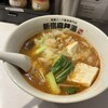 新宿麻辣湯