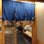 鮨処 凜 - 外観♩