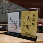 鮨処 凜 - ラッキー(*´ `*)