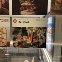Re Wharf - 