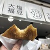 すゞめ 近江町市場店