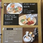 インドカレー DEVI - 