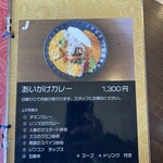 インドカレー DEVI - 