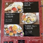 インドカレー DEVI - 