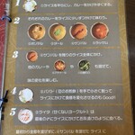 インドカレー DEVI - 