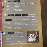 インドカレー DEVI - 