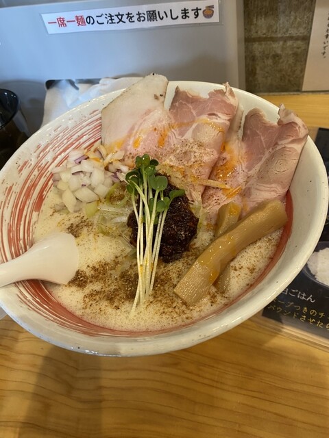 Sanba Garasu Yamato Yagi Ten