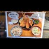 檍食堂 蒲田東口店