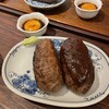 肉の宇佐川