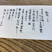 京都和久傳 - 