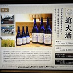 近畿大学水産研究所 - 