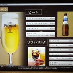 近畿大学水産研究所 - 