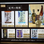 近畿大学水産研究所 - 