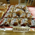 菓子処　久保 - お年寄りも大好き黒糖饅頭