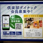 近畿大学水産研究所 - 