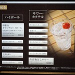 近畿大学水産研究所 - 