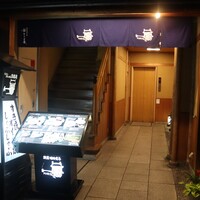 モリタ屋 四条猪熊本店 - 