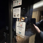 近畿大学水産研究所 - 