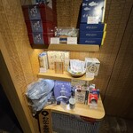 近畿大学水産研究所 - 