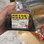 ロピア 新座店 - 