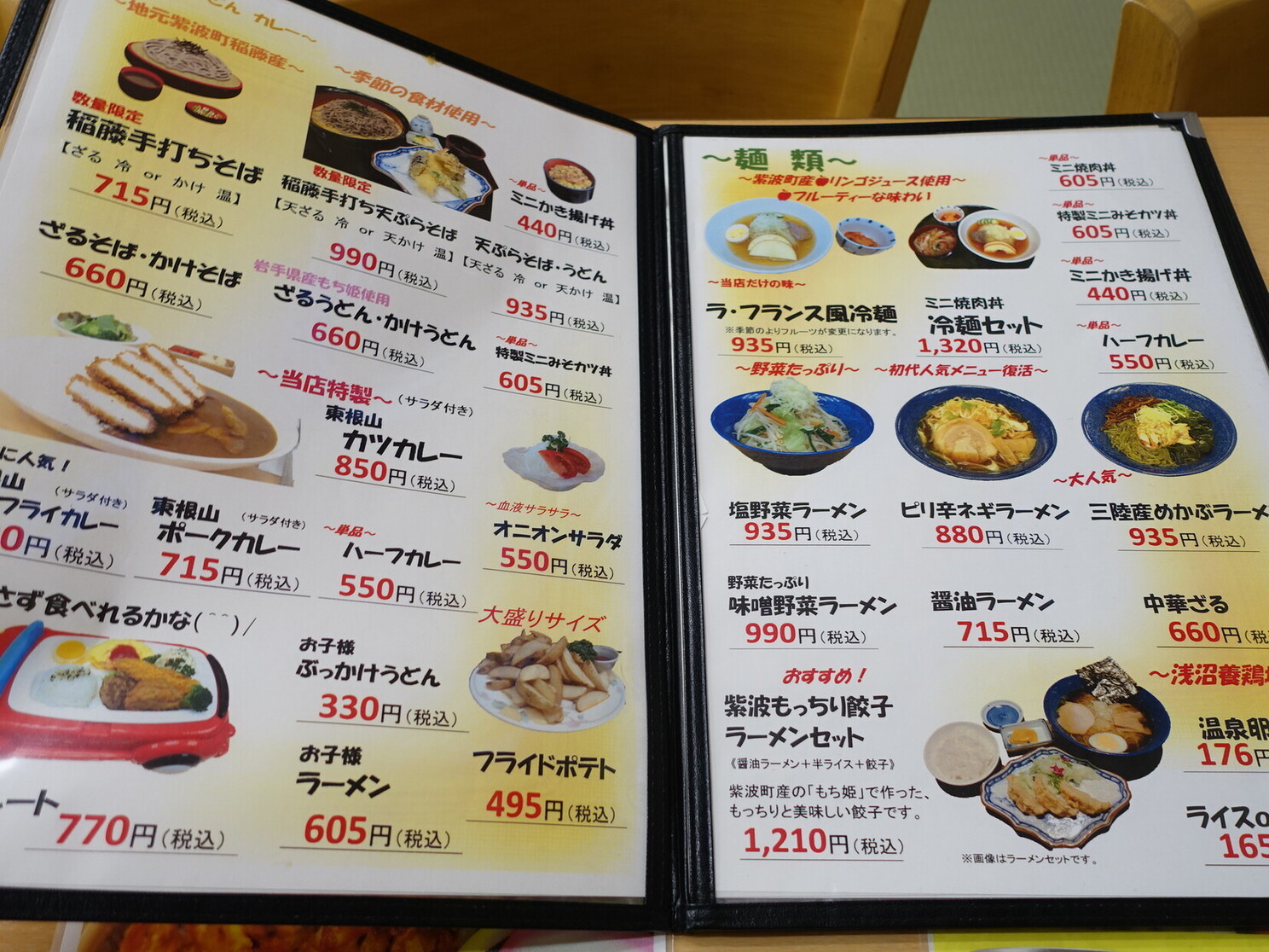 【蚤の市】HÔTEL DE LA PLAGE メニュー表示スタンド　フランス 蚤の市】HÔTEL DE LA PLAGE メニュー表示スタンド フランス 蚤の市